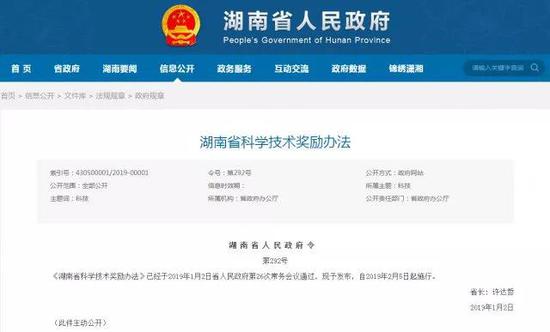农业农村经济发展稳中有进