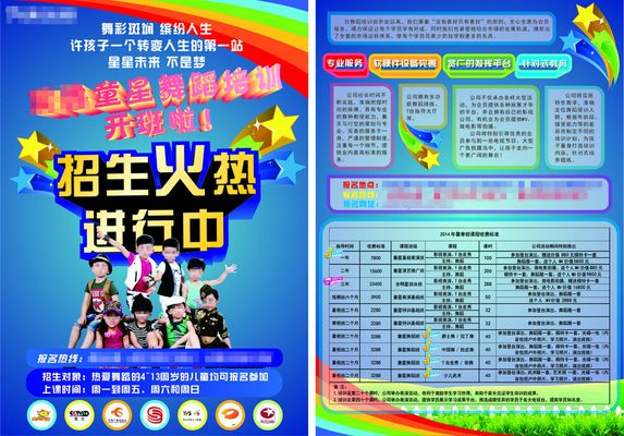 《西游记》第二十四难：隐匿于“天竺国”的真假与抉择