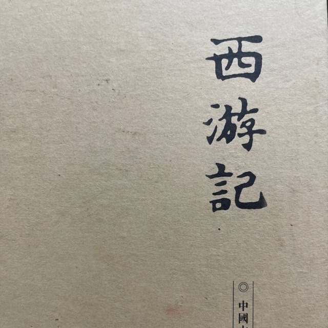 张籽沐牵手泰洋川禾：新星背后的秘密与行业新风向