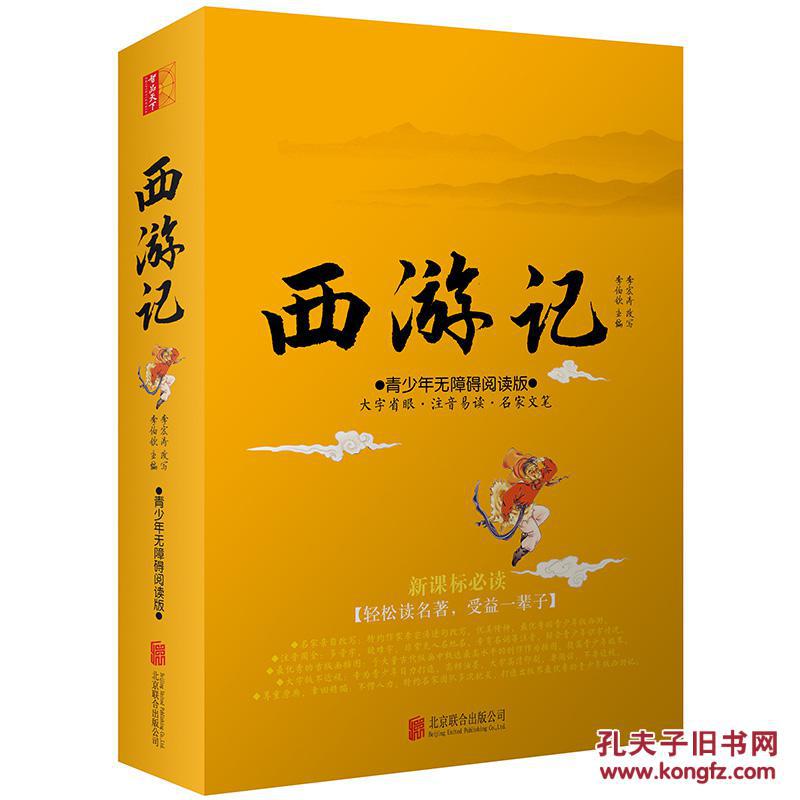 四川天府新区人民法院(四川自由贸易试验区人民法院)特邀调解员名单