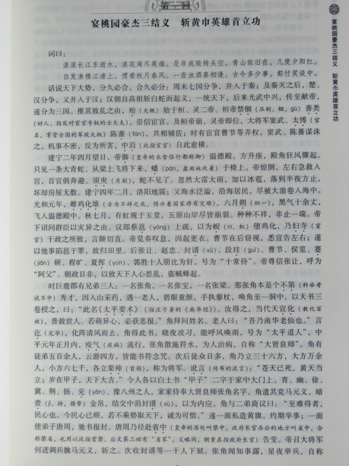 美联航航班万米高空挡风玻璃遭不明物体撞击